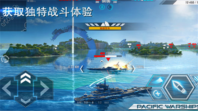 太平洋戰(zhàn)爭無限內(nèi)購版 v1.1.26 安卓中文破解版 3