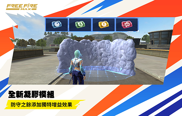 我要活下去無限血版(Free Fire) v1.122.1 安卓免積分修改版 2
