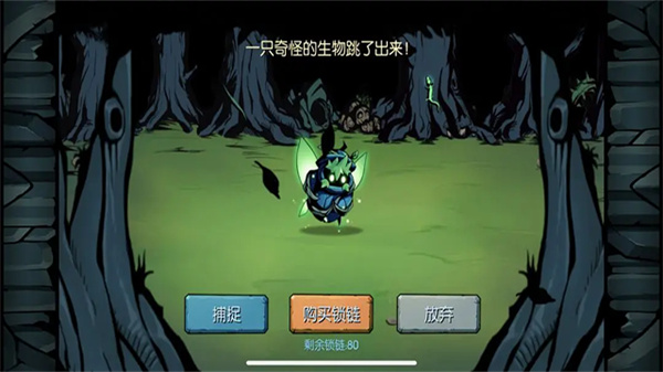 進(jìn)化島3內(nèi)購版 v2.431 安卓加速版 0