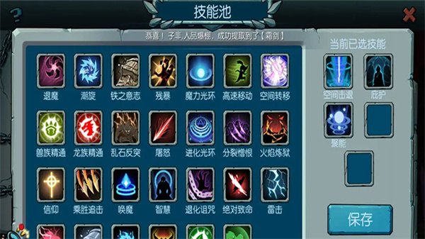 進(jìn)化島3內(nèi)購版 v2.431 安卓加速版 2