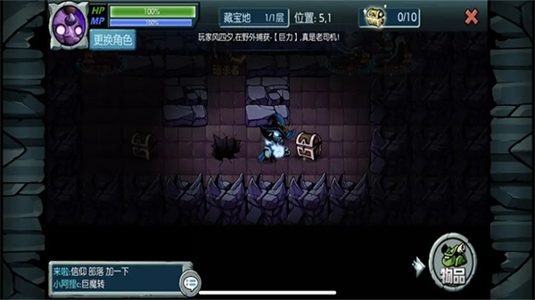 進(jìn)化島3內(nèi)購版 v2.431 安卓加速版 4