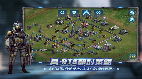 紅警4大國(guó)崛起手機(jī)版(戰(zhàn)警大國(guó)崛起) v5.0.9 安卓版 4