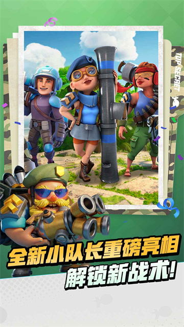 海島奇兵oppo版最新版 v70.1.1 安卓版 2