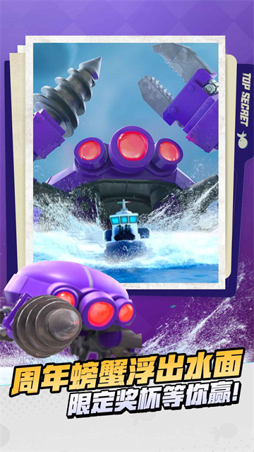 海島奇兵oppo版最新版 v70.1.1 安卓版 0