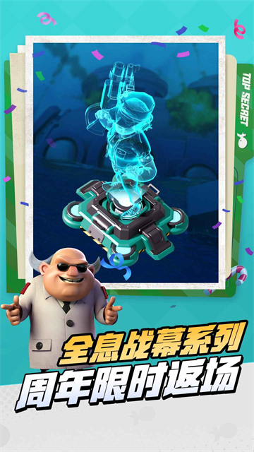 海島奇兵oppo版最新版 v70.1.1 安卓版 4