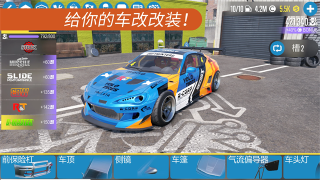 carx漂移賽車2最新版本破解版 v1.42.0 安卓版 4