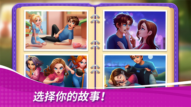 星廚奇跡9999鉆石9999金幣(Cooking Wonder) v2.47.0 安卓版 0