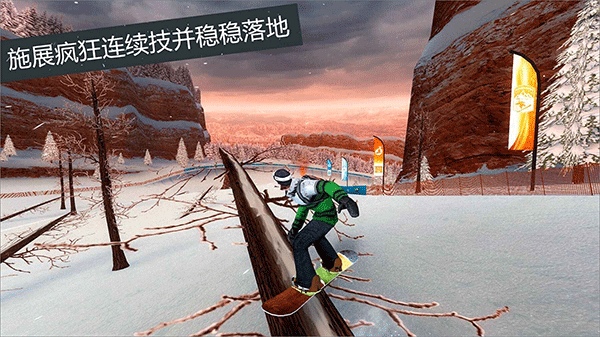 滑雪派對世界巡演 v1.11.5.RC安卓版 0