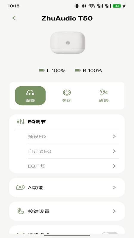 竹林鳥(niǎo) v1.0.1安卓版 4