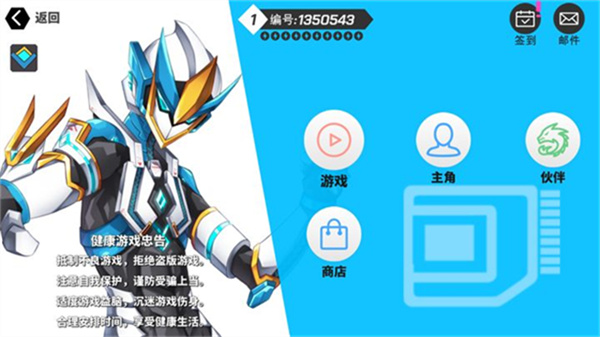 dbsystem破解版 v1.10.19 安卓版 1