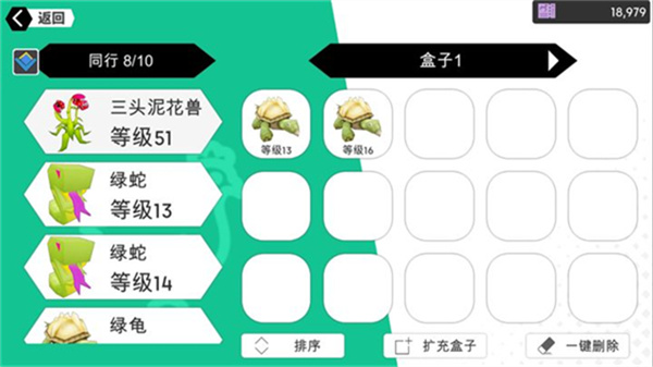 超數(shù)據(jù)世界測試版 v1.10.19 安卓版 0