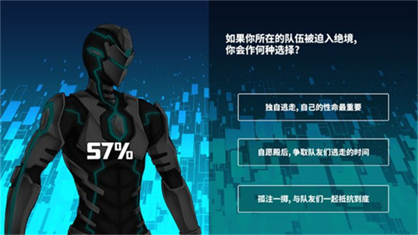 超數(shù)據(jù)世界測試版 v1.10.19 安卓版 4