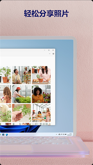連接至Windows v1.26032.129.0 安卓版 2