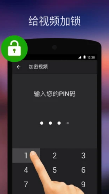 XPlayer視頻播放器 v2.6.0 安卓版 0