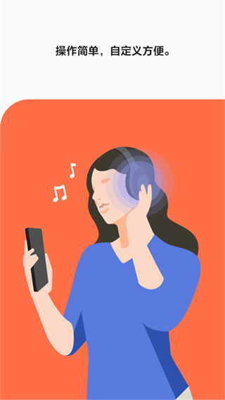 索尼耳機(jī)軟件headphone最新版 v13.0.0 安卓手機(jī)版 3