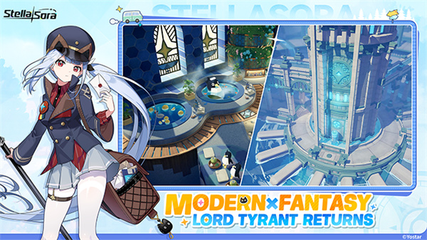 星塔旅人手游 v1.9.0 安卓版 0