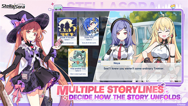 星塔旅人手游 v1.9.0 安卓版 3