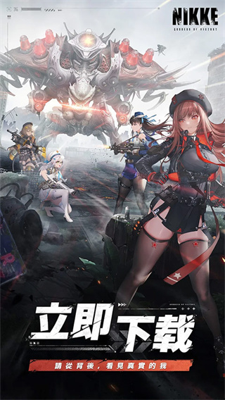勝利女神妮姬港臺(tái)服 v144.8.11 安卓最新版 1