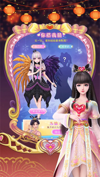 葉羅麗彩妝公主游戲 v4.0.45 安卓官方版 1