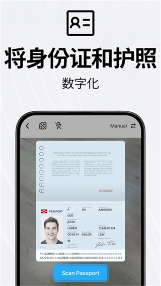 Tap Scanner(相機(jī)掃描儀) 3.1.01 安卓版 1