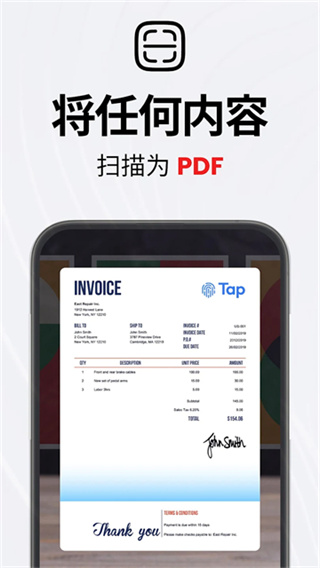 Tap Scanner(相機(jī)掃描儀) 3.1.01 安卓版 4