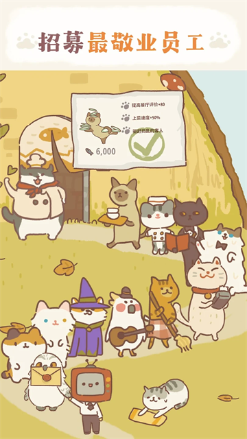動(dòng)物餐廳國際服 v12.31 安卓版 1