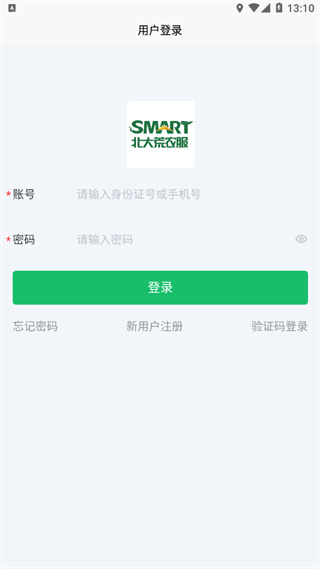 北大荒農(nóng)服app安全 v40.00.88 安卓最新版本 3