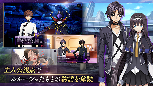 叛逆的魯魯修失落物語(yǔ)官方最新版(ロススト) v1.5.17 安卓版 1