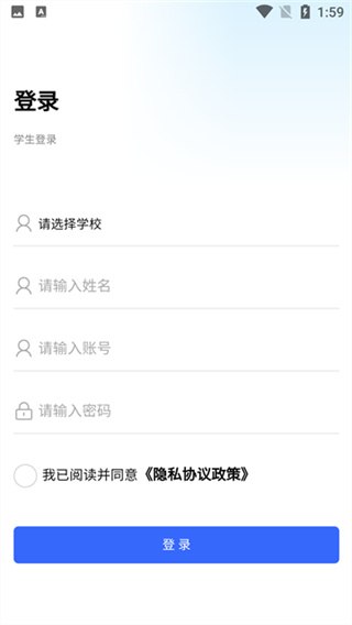 2026資助通最新版本app v4.2.3 安卓手機(jī)版 0