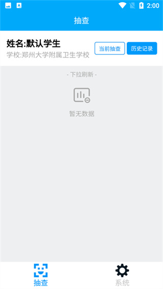 2026資助通最新版本app v4.2.3 安卓手機(jī)版 1