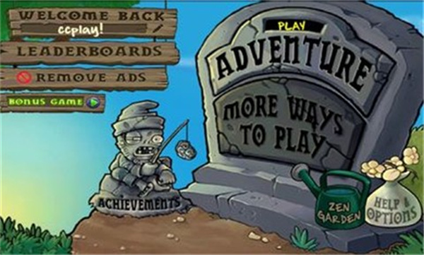 pvz活死人版本 v3.11.0 安卓死亡版 2