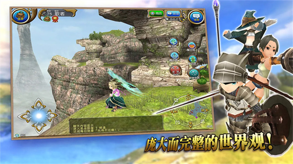 托拉姆物語騰訊版 v4.1.10 安卓版 1