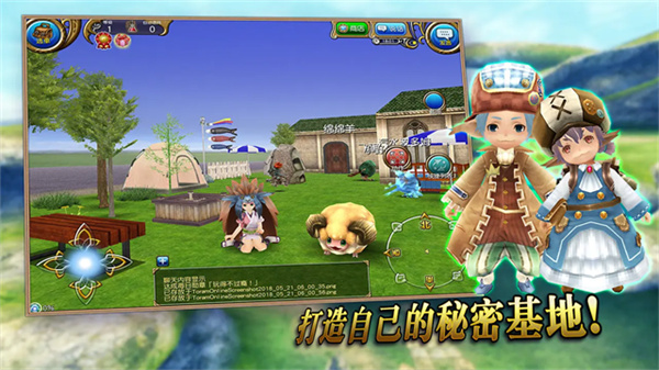 托拉姆物語騰訊版 v4.1.10 安卓版 4
