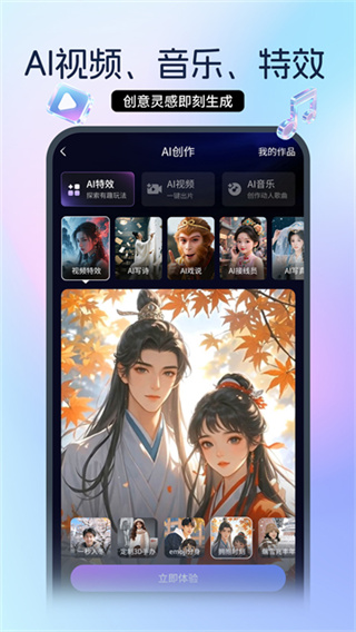 天津電信網(wǎng)上營(yíng)業(yè)廳手機(jī)版 v9.3.0 安卓最新版 2