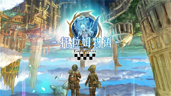 托拉姆物語(yǔ)內(nèi)購(gòu)破解版 v4.1.10 安卓無(wú)限金錢(qián)版 0
