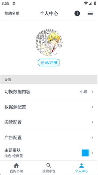 MyComic漫畫 v1.11.4 安卓版 1
