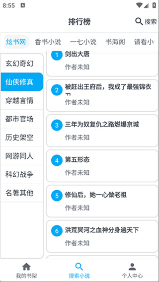 MyComic漫畫 v1.11.4 安卓版 2