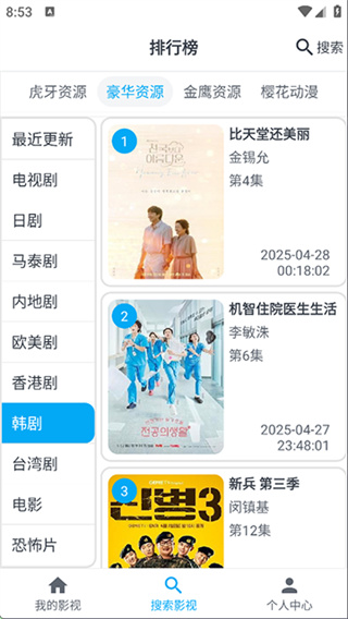 MyComic漫畫 v1.11.4 安卓版 0