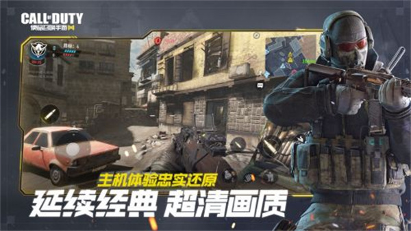 使命召喚手游百度客戶端 v1.9.55 安卓手機(jī)版 2