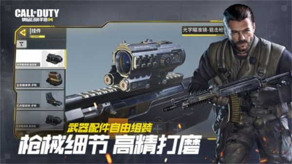 使命召喚手游百度客戶端 v1.9.55 安卓手機(jī)版 3
