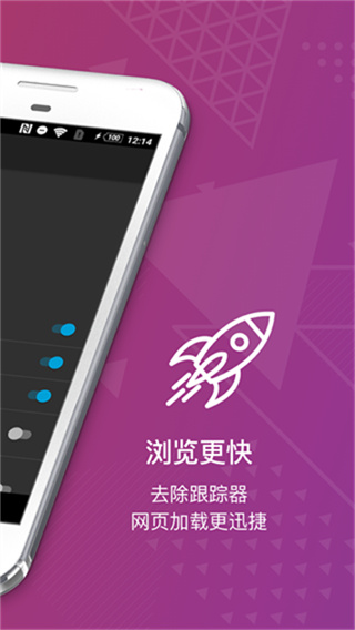 firefox focus浏览器apk v150.0 安卓最新版 2