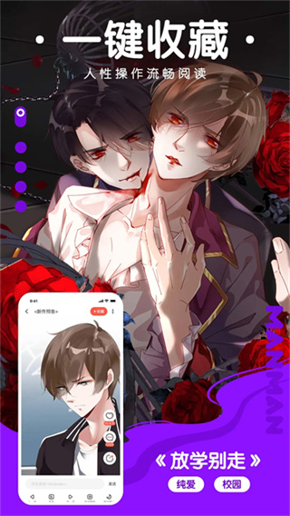 七夕漫畫 v5.2.53 最新版 0