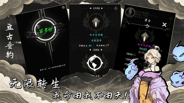 亙古垂釣游戲 v1.0.1.14 安卓版 0