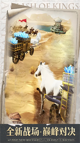 列王的紛爭(zhēng)益玩最新版 v11.15.0 安卓版 3