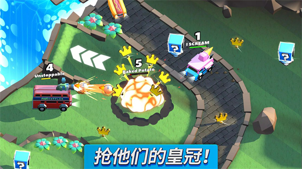 瘋狂撞車王破解版2026版 v1.9.21 安卓無限金幣版 1