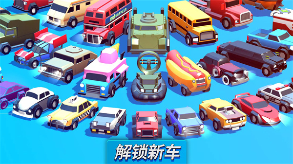瘋狂撞車王破解版2026版 v1.9.21 安卓無限金幣版 2