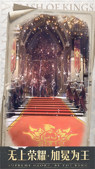 65玩列王的紛爭 v11.15.0 安卓版 4