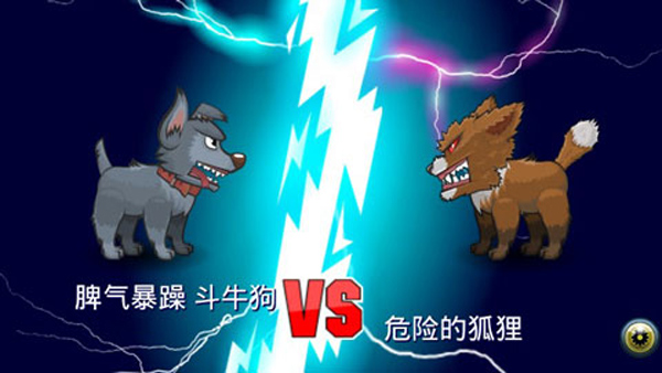 變異體戰(zhàn)爭2 v66.3.2安卓版 0