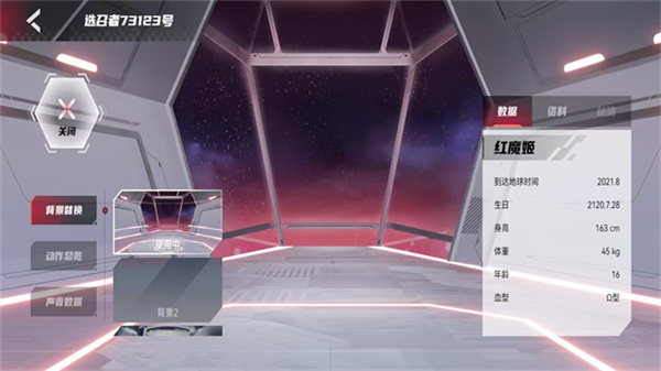 努比亞紅魔姬app官方 v10.0 V12.1.12 安卓版 0