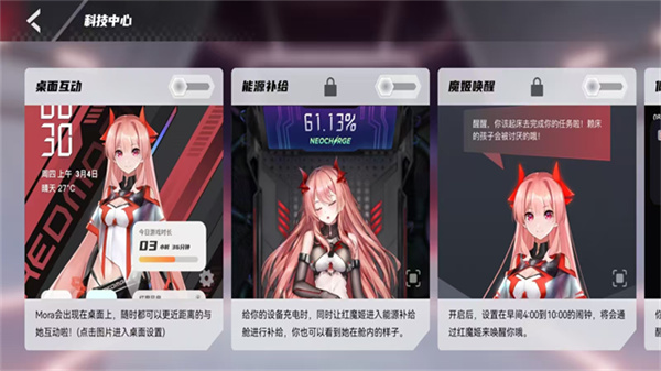 努比亞紅魔姬app官方 v10.0 V12.1.12 安卓版 1